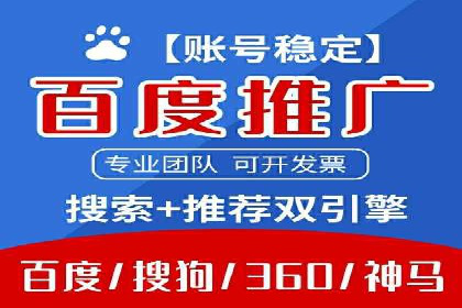 跨行业SEM优化经验分享：如何实现ROI最大化